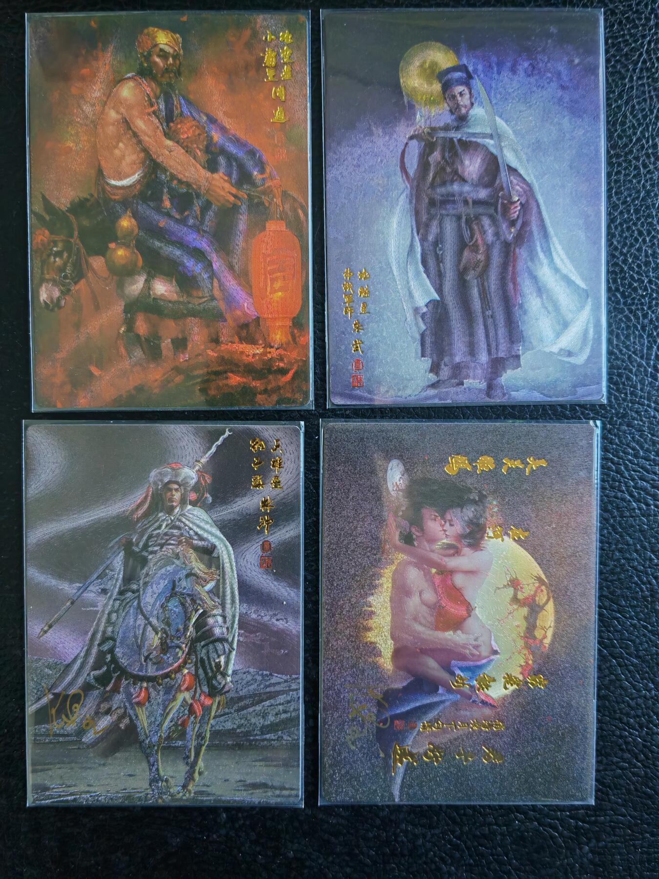 阳大大卡牌拍卖第82期（持续收拍品，周五晚上九点截拍，进群福利早知道） 张墨一 粗闪 承匠摩点众筹all in档重置一弹加二弹 全部29人物➕异色二娘➕8剧情卡➕月下勾情亲签➕马上林冲亲签。共40张卡