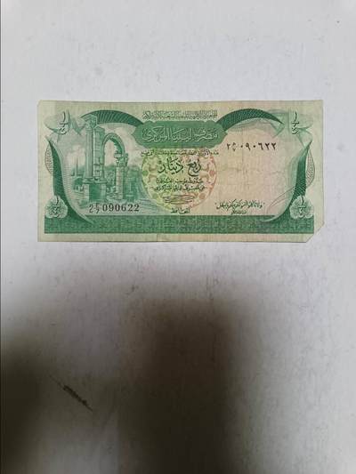 【20251117】非全新纸币第304场 - 利比亚早期0.25第纳尔，有缺角