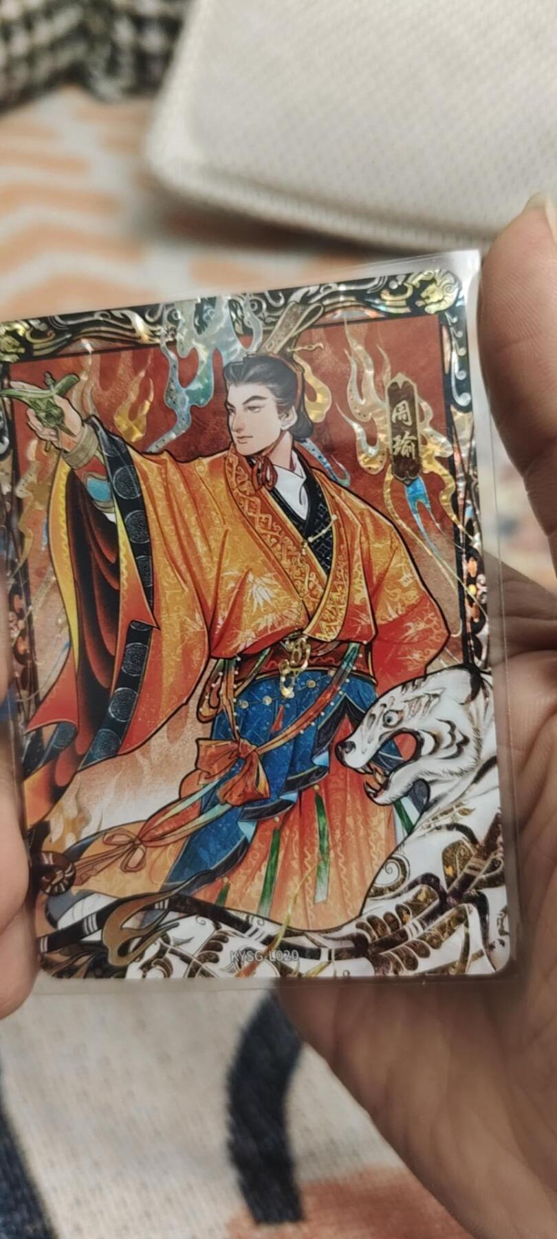 秋原瞳的小店第二十八期（持续收拍，月中，适合出去旅游的季节） 卡游三国漆彩周瑜