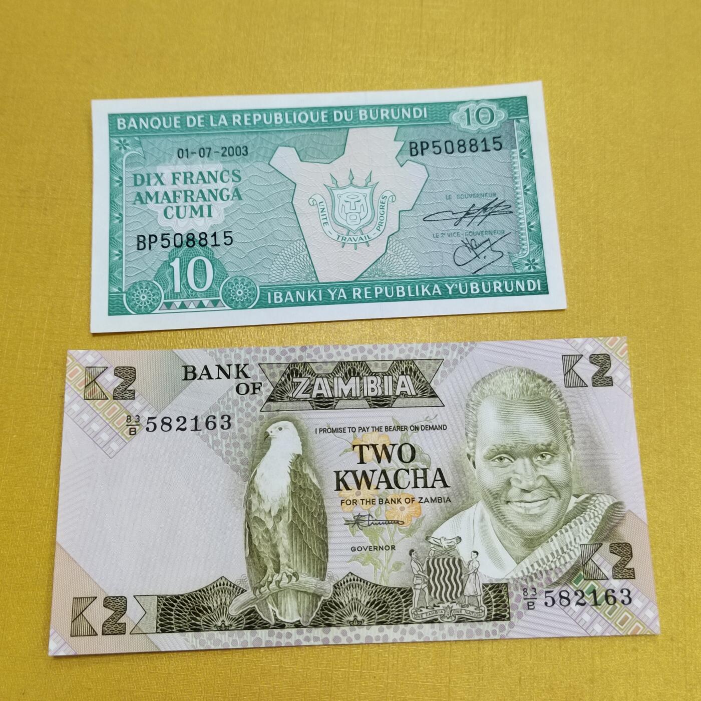 PCAI钱币15-601  外国纸币小专场 非洲币