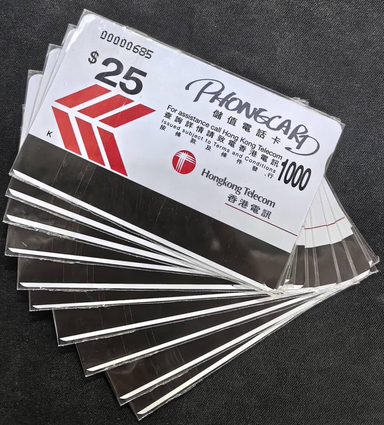 中国集卡电话磁卡专场拍卖(五十) 香港电话卡圣诞日和回归倒数188天新卡10枚