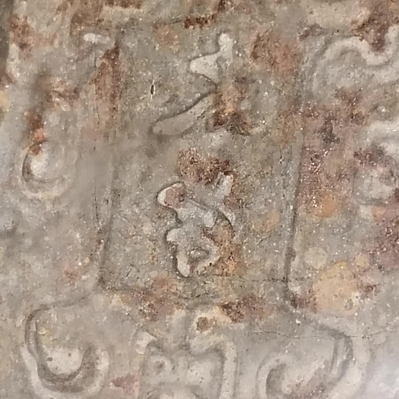 鸿运银币铜币艺术品专场5