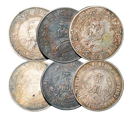 中新泰星2025年秋拍 钱币纪念章专场 - 民国孙中山像开国纪念壹圆银币三枚一组