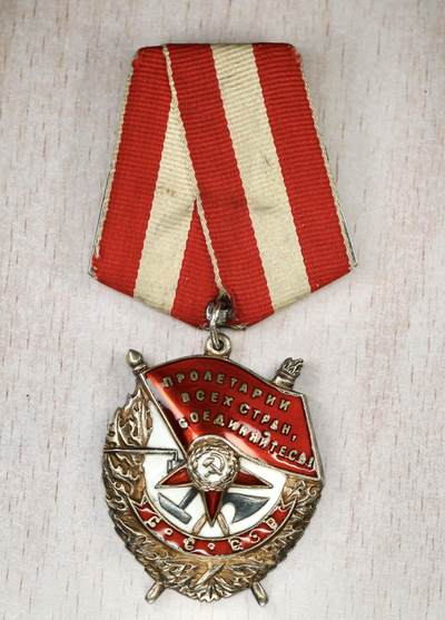 大猫徽章拍卖 第282期 - 苏联红旗勋章1⃣️ 有档