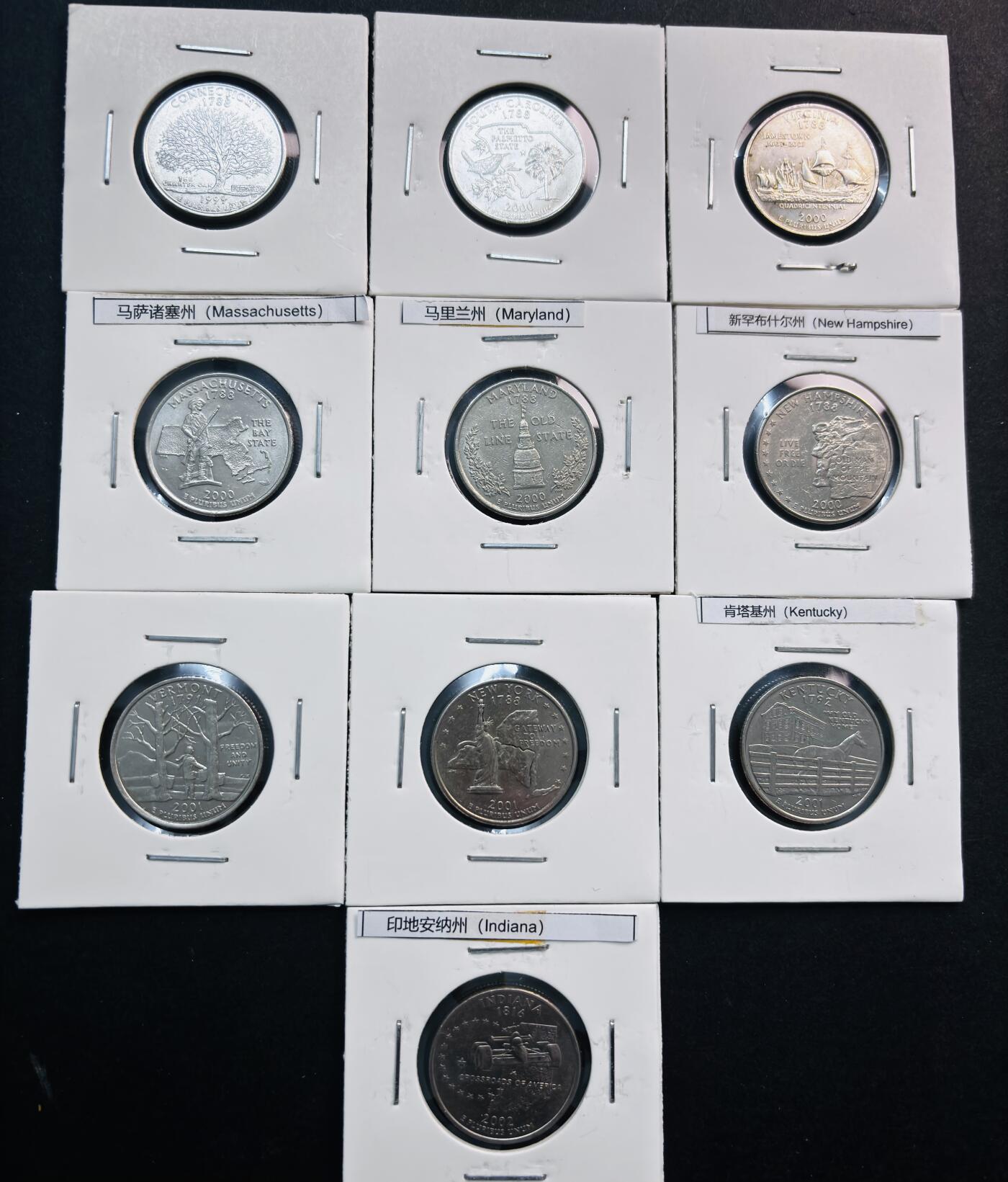 文馨钱币收藏第 281 场，【 长期接收代拍品】银元，银币，套币，纸币专场（本场截拍后休息三天，19 号发货） 极美品美国州币   1999-2002 年 10 枚无重复，收藏一步到位