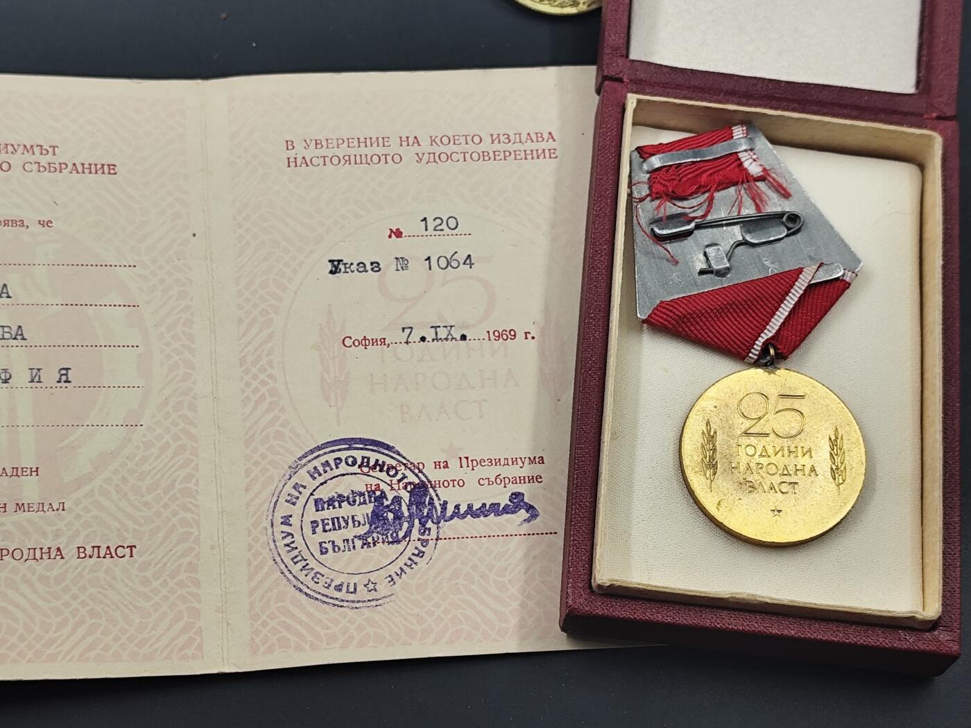 11月10日奖章钱币专场