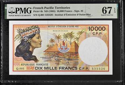 《艾美收藏》第220期-11.16周日外币畅拍场 - 法属太平洋1985年Q001冠10000法郎最高值PMG67E亚军分 冠军68分仅2张 实物非常漂亮 Pick#4b