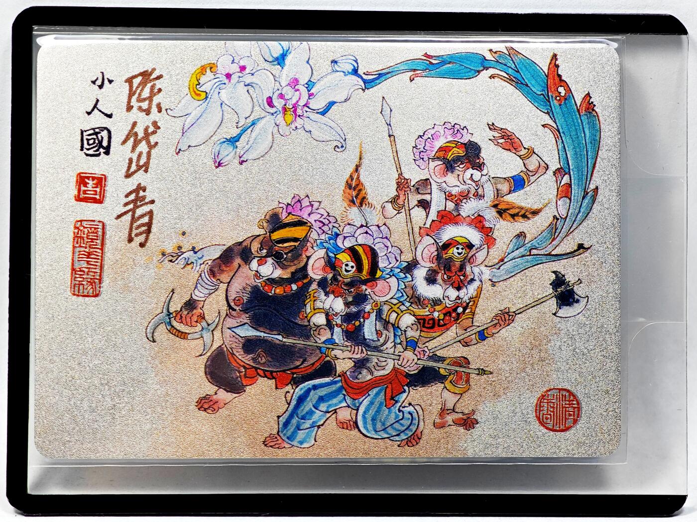 白泽拍卖卡牌手绘专场第28期（细雨生寒、寻梅闻香）