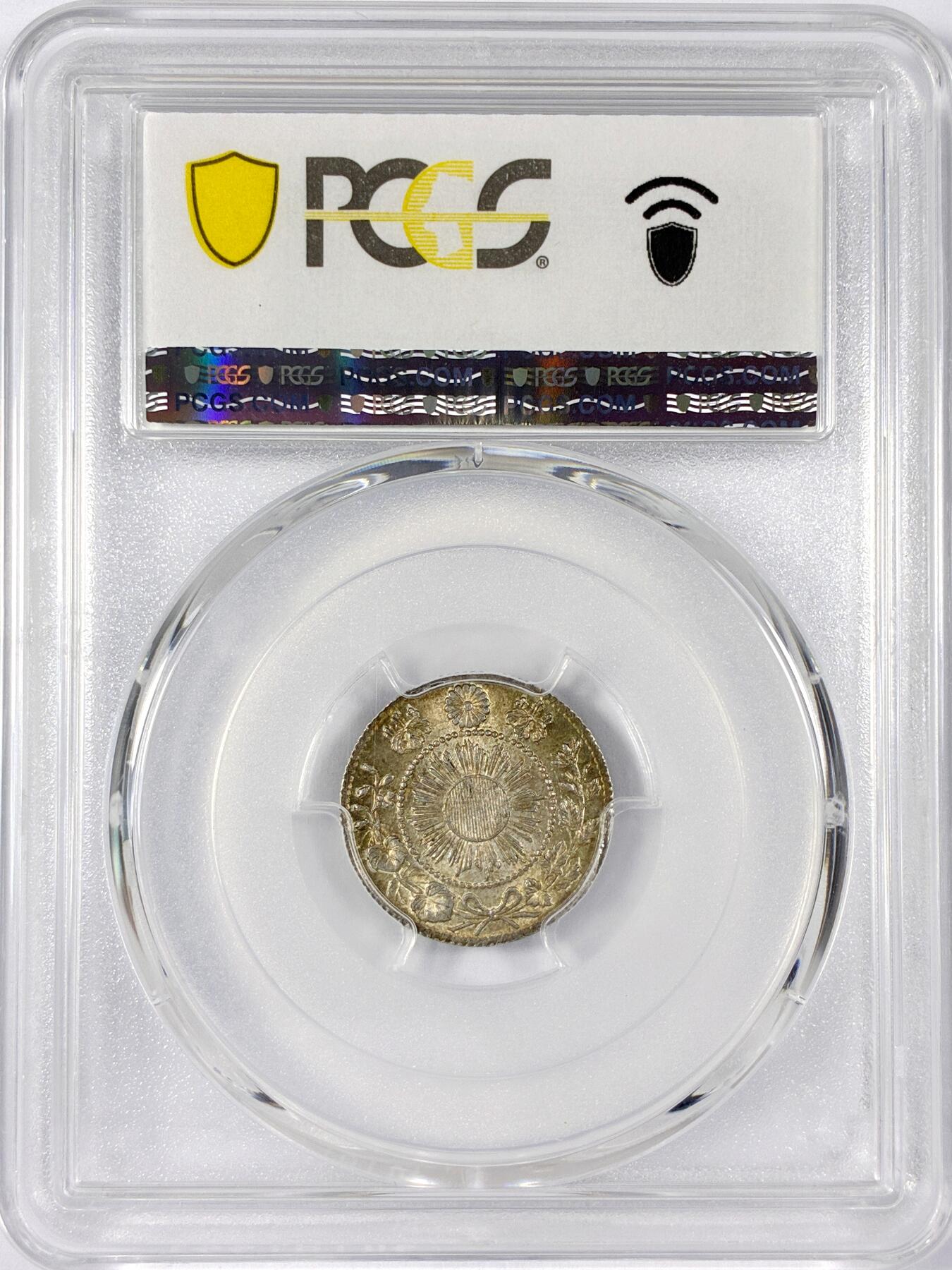 【雨安】【世界币章114期】2025-11-15 周六 19:30 保真 8秒倒数自动落锤 高效拍卖 [评级亚洲] Japan 日本 10钱 明治3年 明治三年 PCGS-MS65