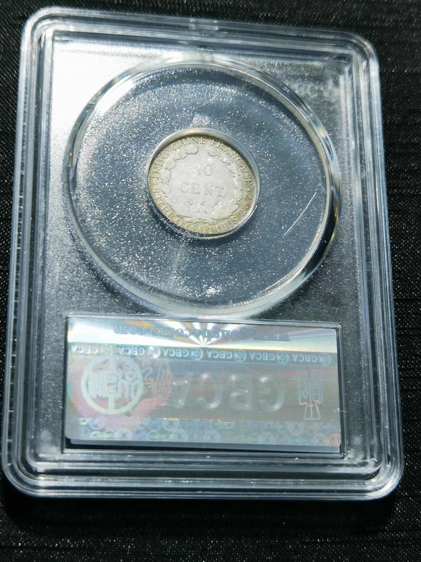 天下钱庄专场欢迎参拍 坐洋10分银币