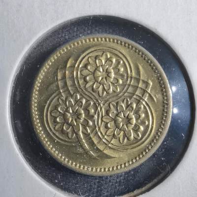 沼泽如烟--第902场 - 圭亚那1976年一分