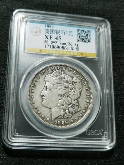 天下钱庄专场欢迎参拍 - 1889美国摩根一美元银币