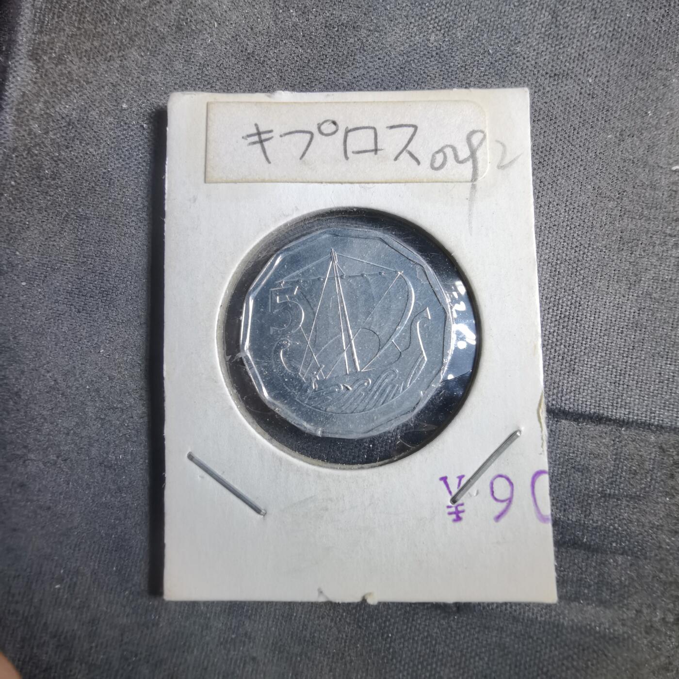 沼泽如烟--第902场