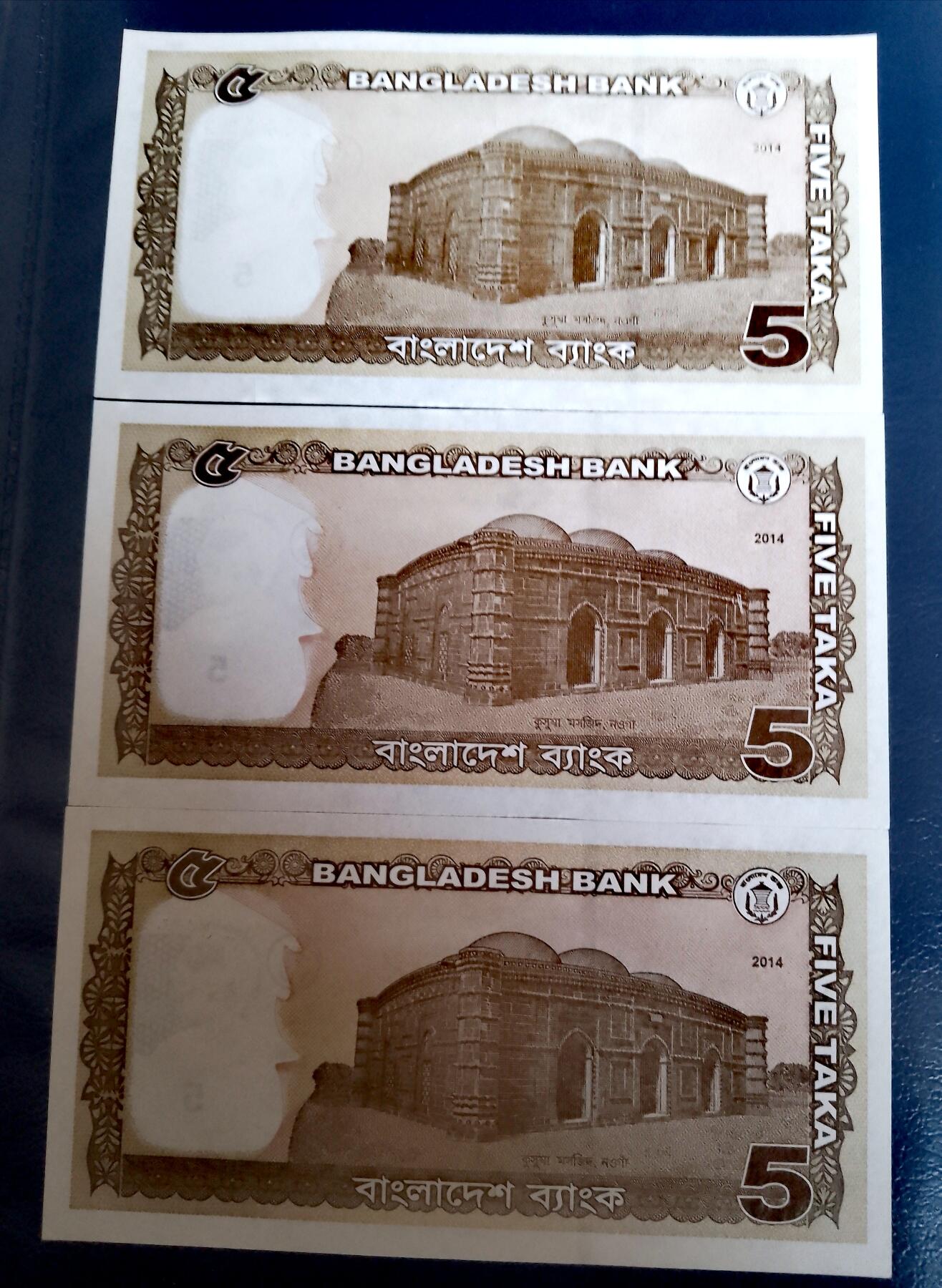 全新孟加拉国2014年5塔拉靓品纸币3枚一组
