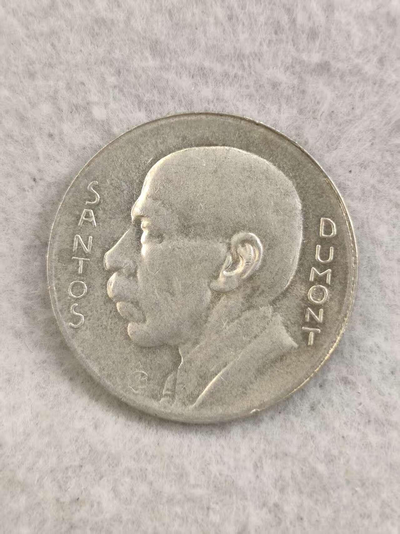 G&W世界散币，银币处理专场（第36场） 巴西1938年5000瑞斯  银币