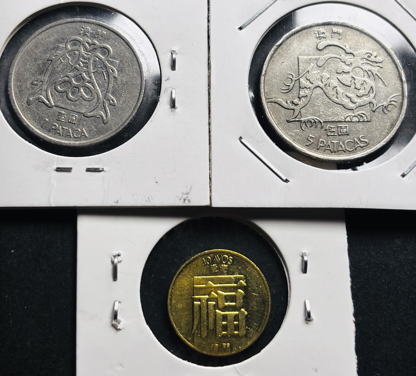 文馨钱币收藏第 281 场，【 长期接收代拍品】银元，银币，套币，纸币专场（本场截拍后休息三天，19 号发货） 1983 年澳门小龙五元➕双鱼一元➕全新福字一毫 3 枚套