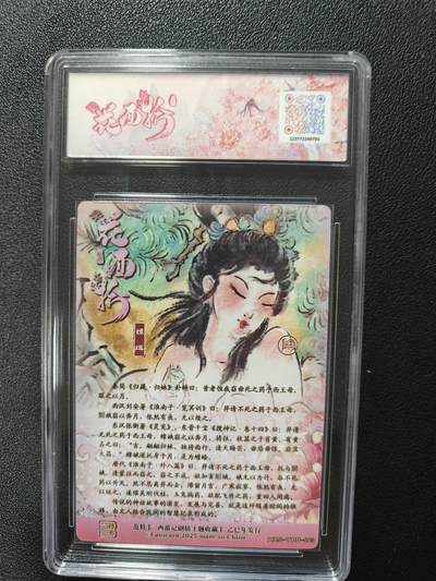 天玑星卡拍第137期《11.13周四截拍》持续收拍收评中 满赠卡需备注 - 范特卡 春芳西游之花西拾 NICO 嫦娥 JBH10