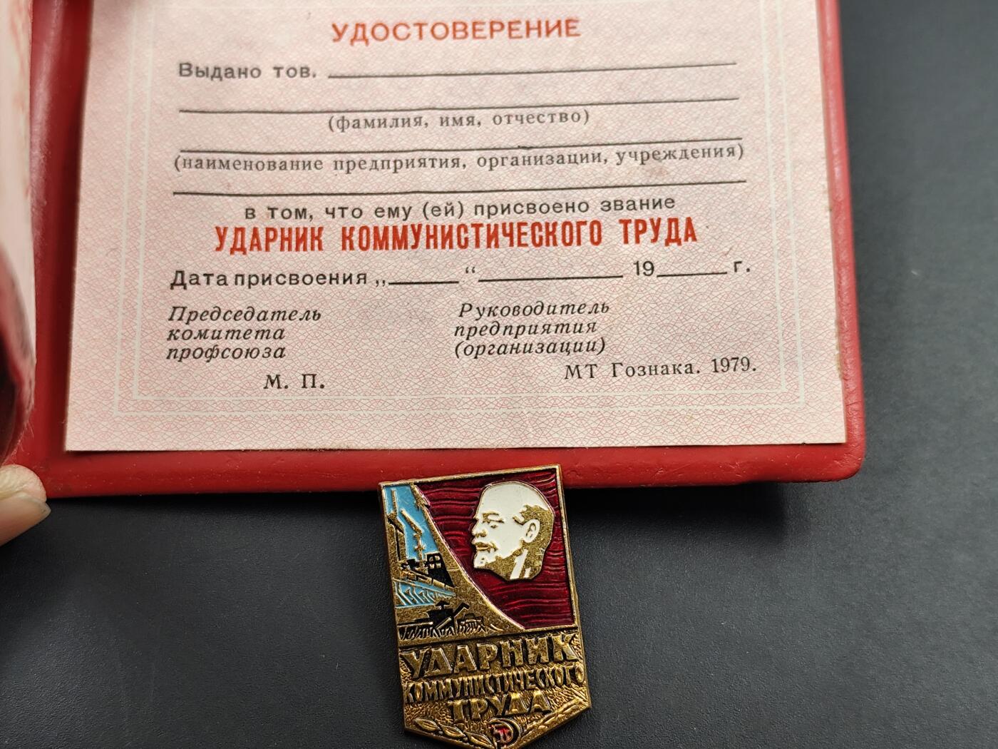 11月10日奖章钱币专场