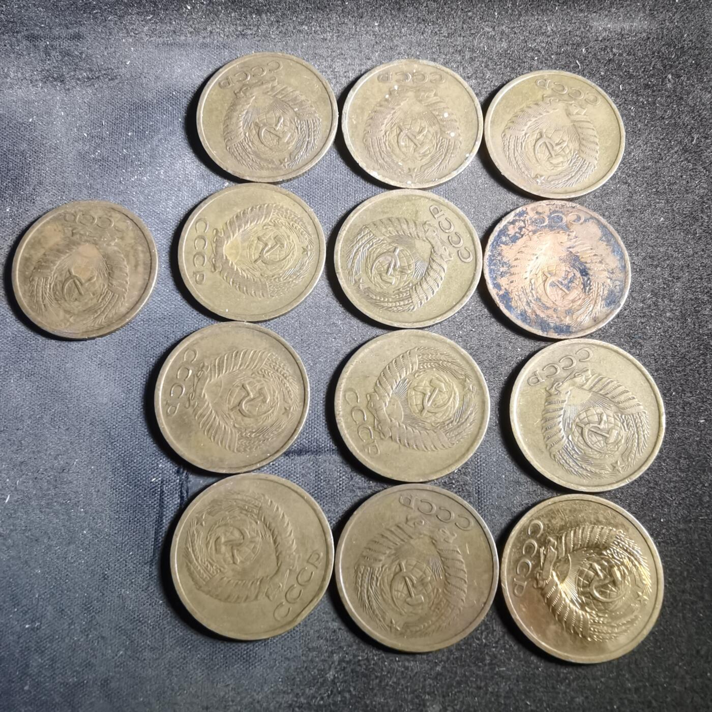 沼泽如烟--第901场 苏联5戈比13枚