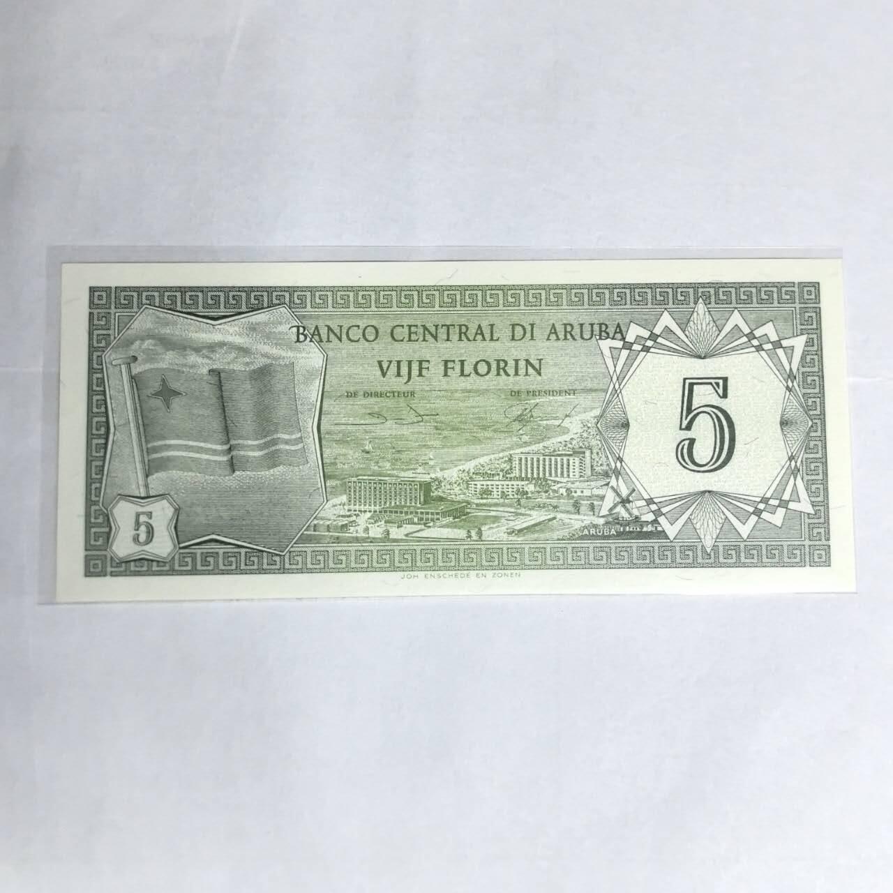 各国外币第99期 品种好部分全新 阿鲁巴5弗罗林 全新