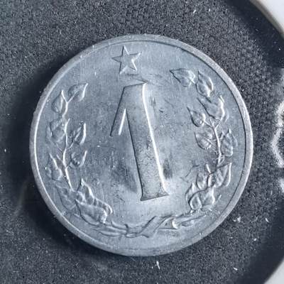 沼泽如烟--第902场 - 捷克斯洛伐克1962年1赫勒