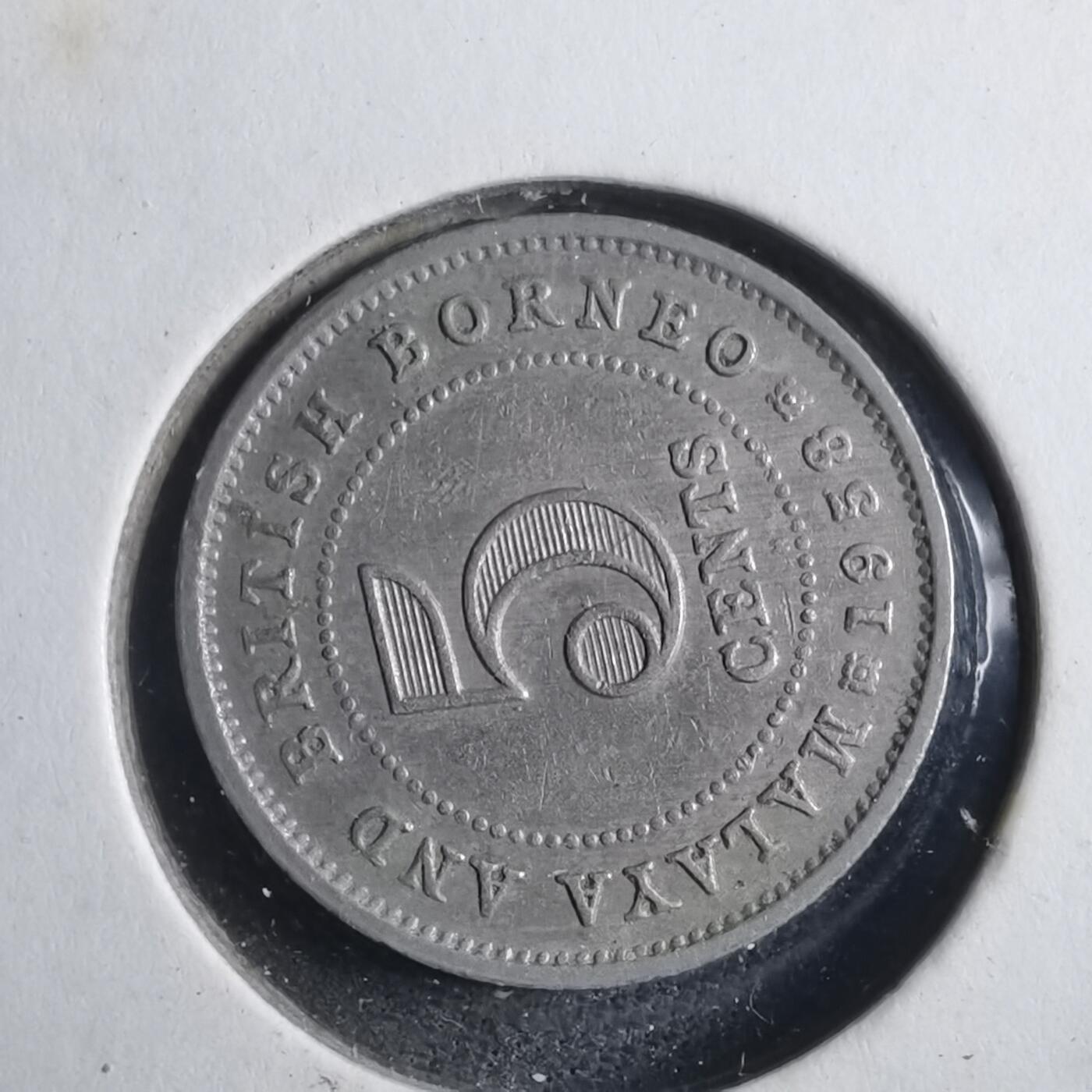 沼泽如烟--第902场 英属马来亚婆罗洲1958年五分