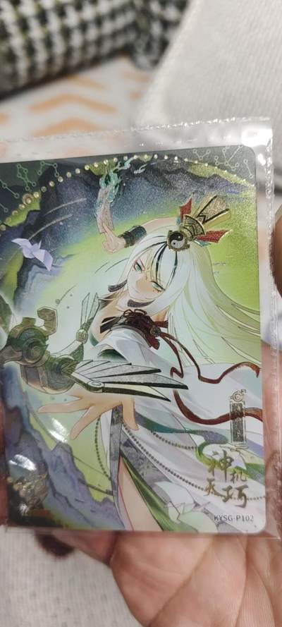 秋原瞳的小店第二十八期（持续收拍，月中，适合出去旅游的季节） - 卡游三国2周年活动特卡黄月英