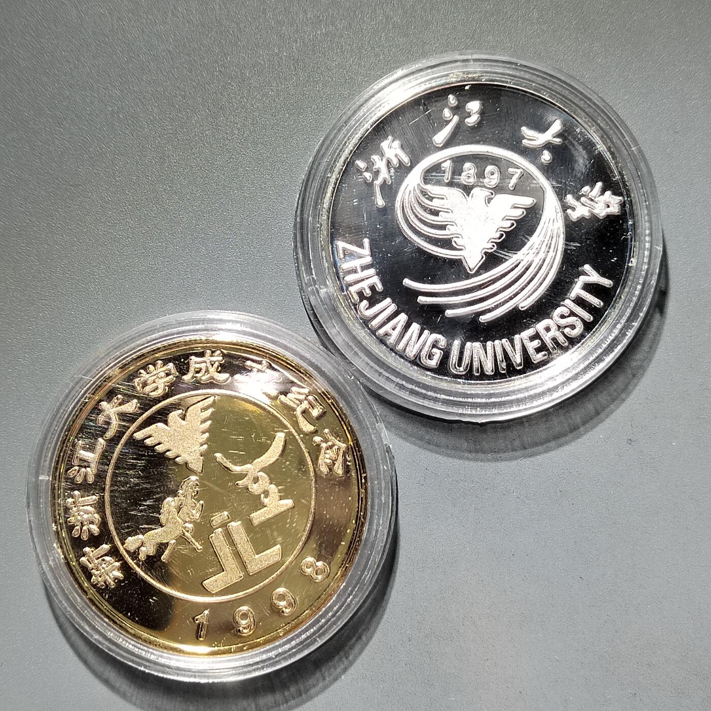 PCAI钱币16-603  民国纸币证章小专场 浙江大学成立纪念一套