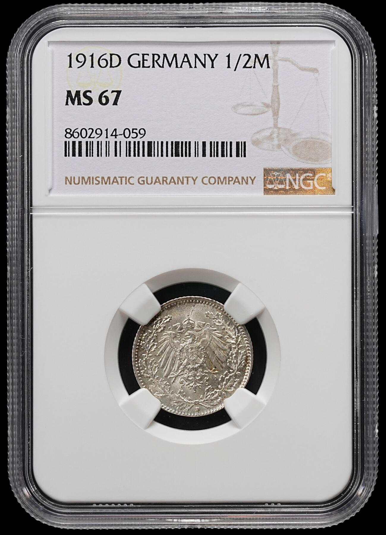 修遠堂世界钱币第九十三期