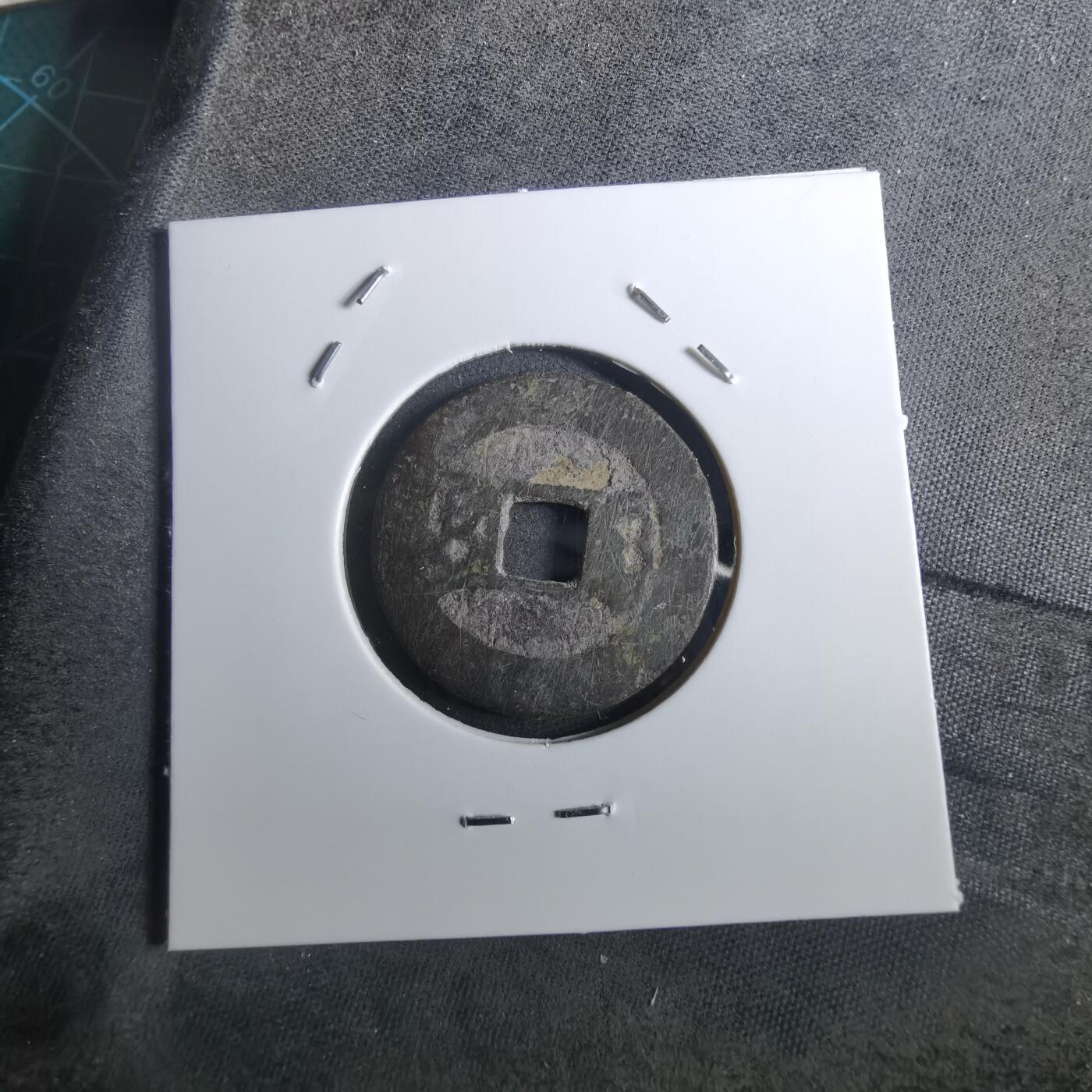 沼泽如烟--第901场 康熙通宝