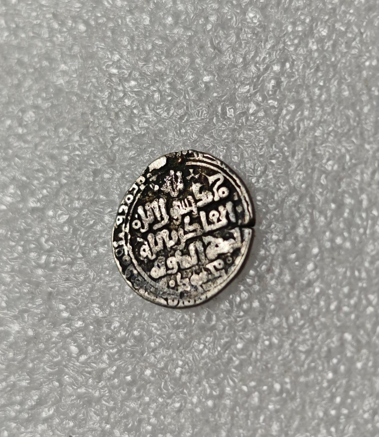 瓶子🏺第216期拍卖会  好品哥疾宁王朝打制银币  铭文完整清晰  好品难得