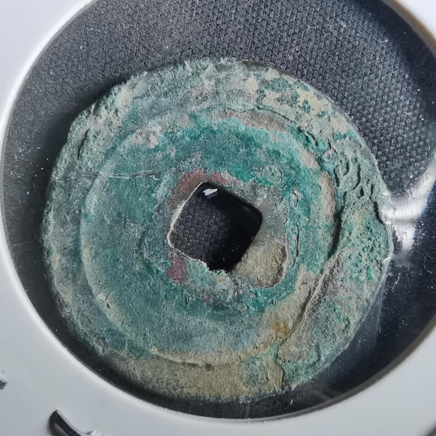 沼泽如烟--第901场 至道元宝