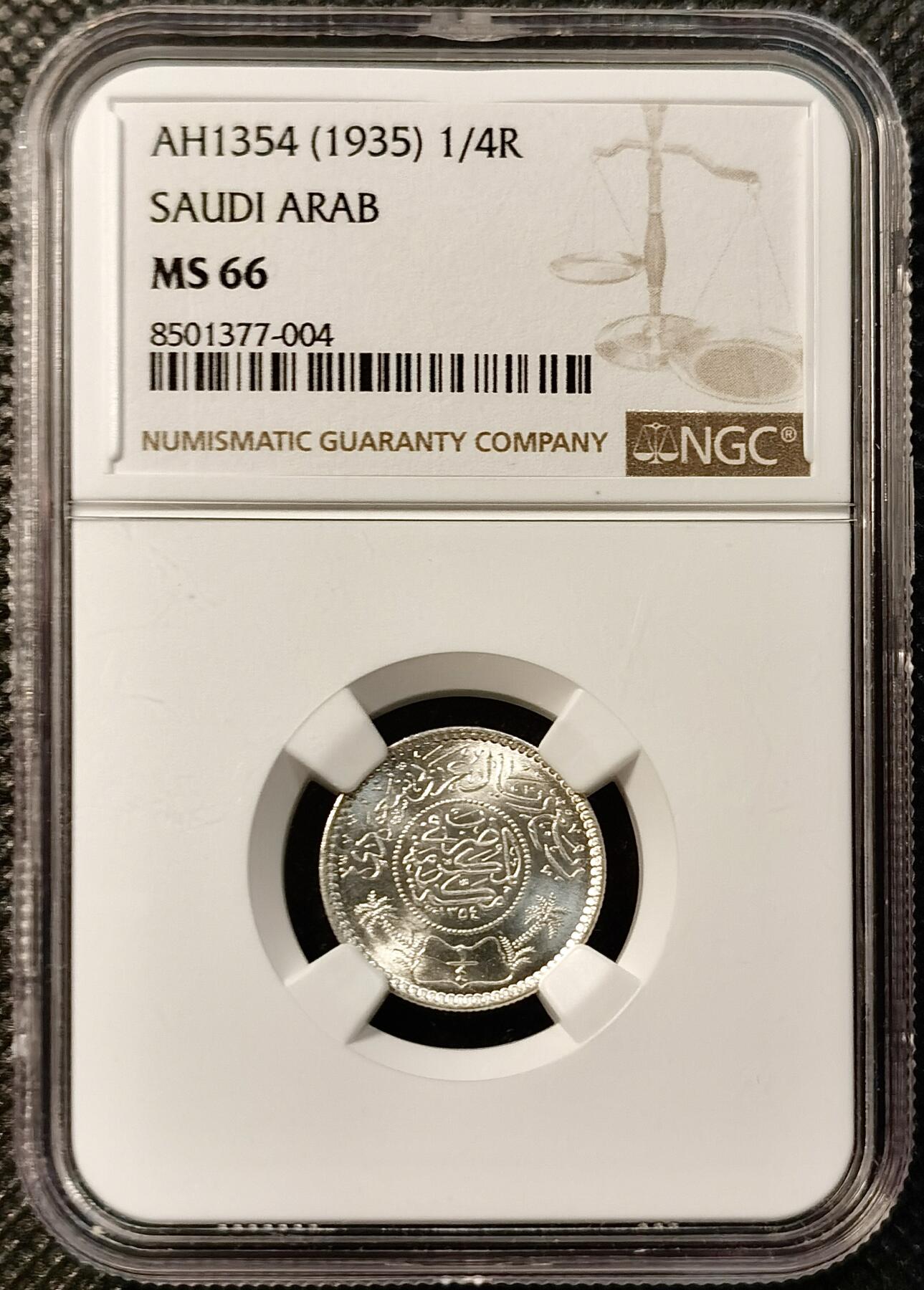 甄臻铺-世界币章拍卖（第39期）送拍享返佣金等优惠多多 NGC-MS66 沙特阿拉伯银币 1935 1/4R 拆卷状态 阿拉伯风格强烈