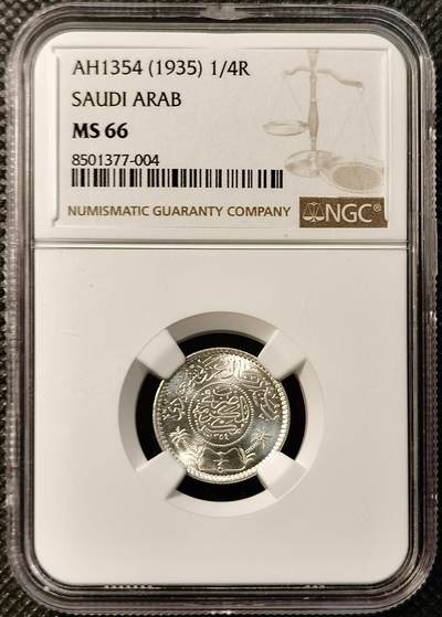 甄臻铺-世界币章拍卖（第39期）送拍享返佣金等优惠多多 - NGC-MS66 沙特阿拉伯银币 1935 1/4R 拆卷状态 阿拉伯风格强烈