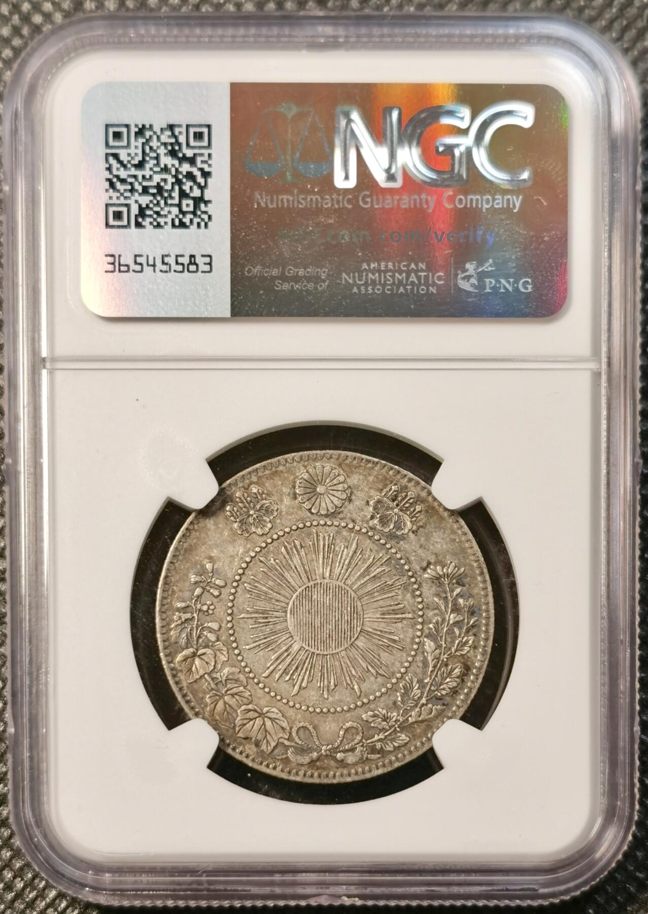 甄臻铺-世界币章拍卖（第39期）送拍享返佣金等优惠多多 NGC-XF45 日本明治3年旭日龙50钱银币