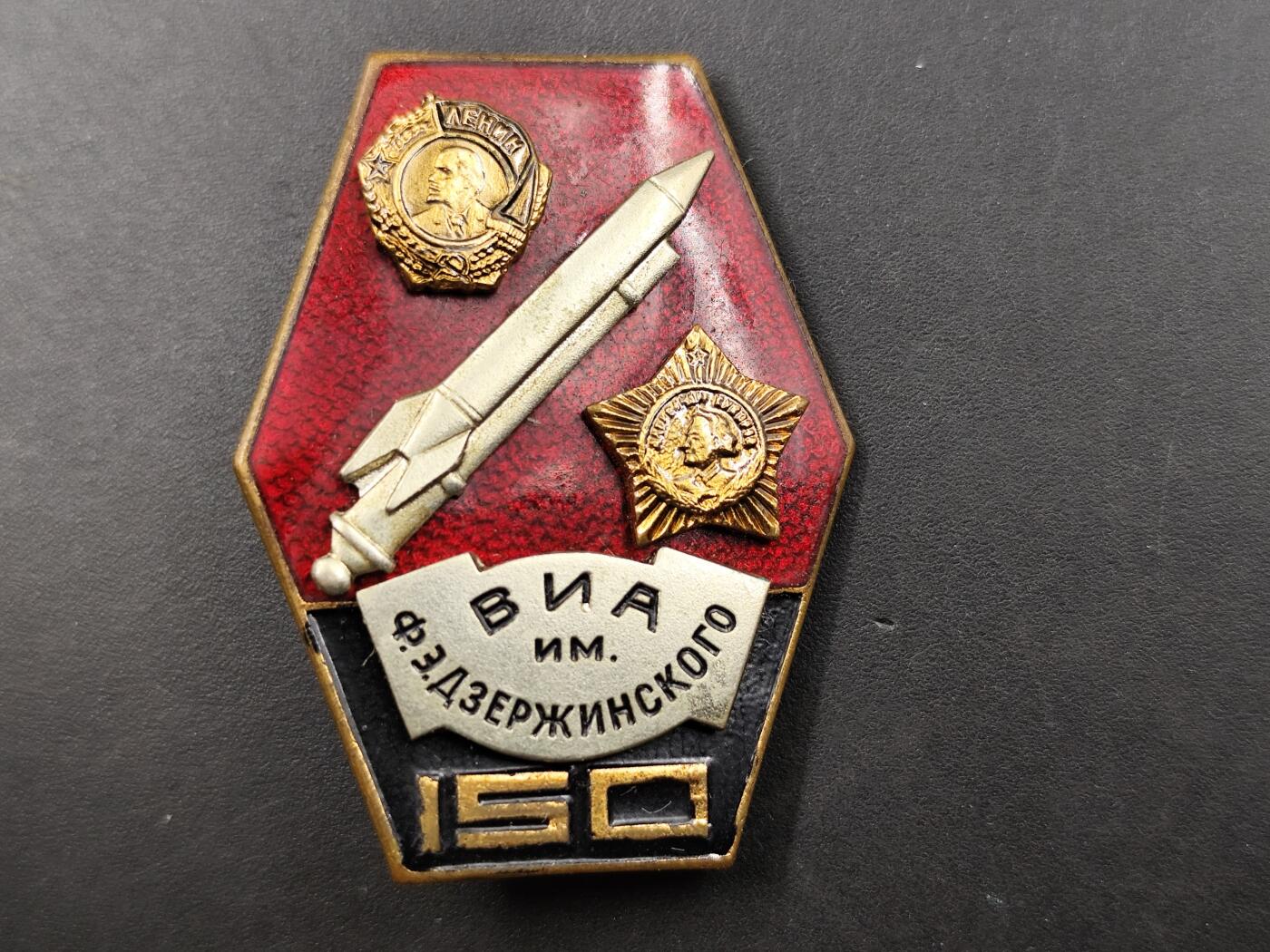 11月10日奖章钱币专场