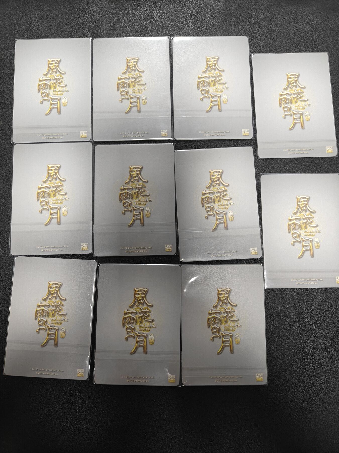 天玑星卡拍第137期《11.13周四截拍》持续收拍收评中 满赠卡需备注