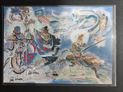 天玑星卡拍第137期《11.13周四截拍》持续收拍收评中 满赠卡需备注 西游 师徒五人 169/300 A4 粗闪 大卡