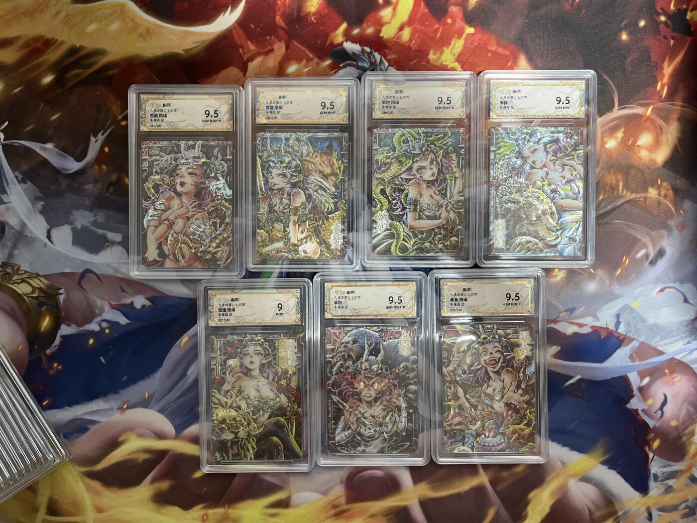 欢迎送拍、零成本上架，释放现金流，合理分配上拍卡品 【折光】李尊奇 七宗罪一套7张 卡萃&聚龙潭七宗罪