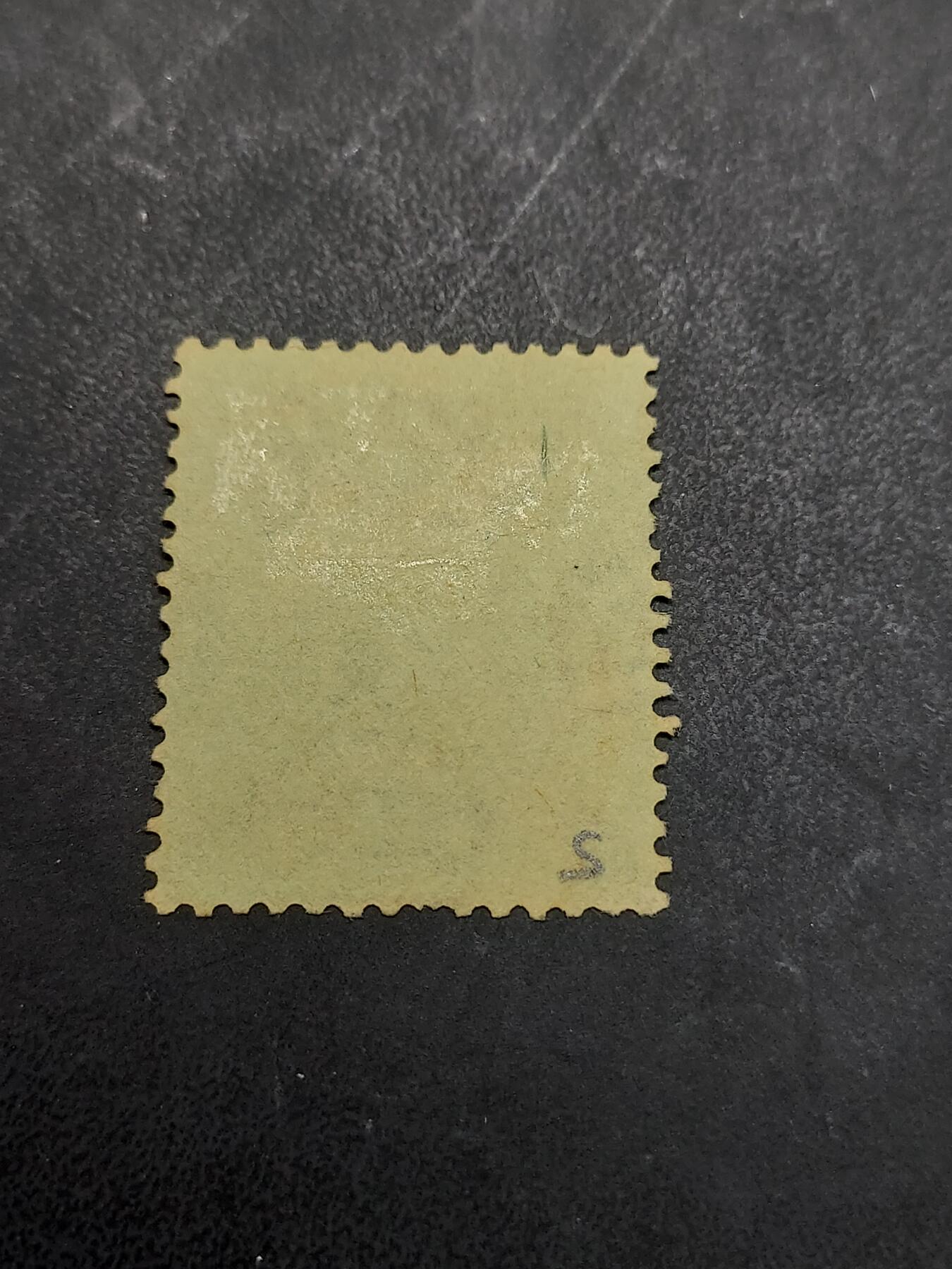 博彦收藏  11月17日 8点 邮票专场 香港 1922乔治五世第二组5元 旧票 轻微弱齿