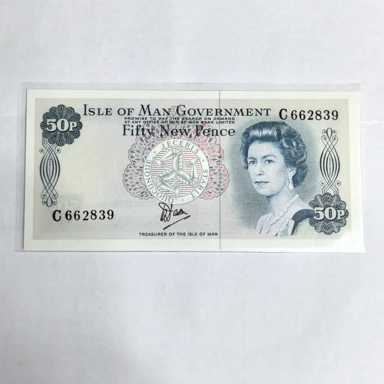 各国外币第99期 品种好部分全新 马恩岛50便士全新