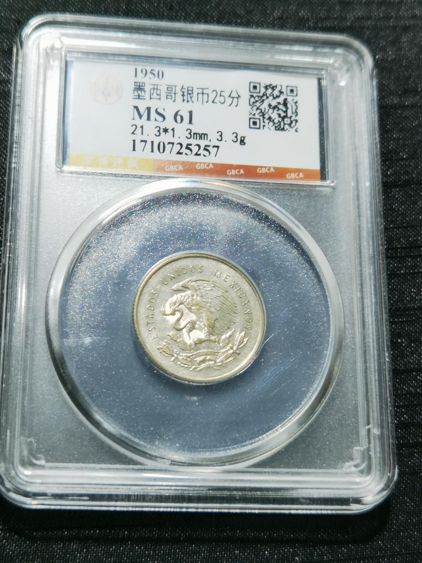 天下钱庄专场欢迎参拍