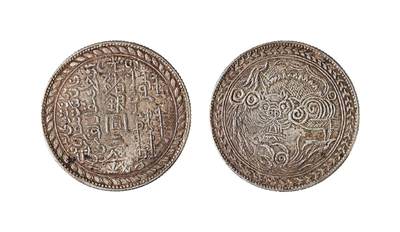 中新泰星2025年秋拍 钱币纪念章专场 - 新疆光绪银圆三体文三钱银币一枚