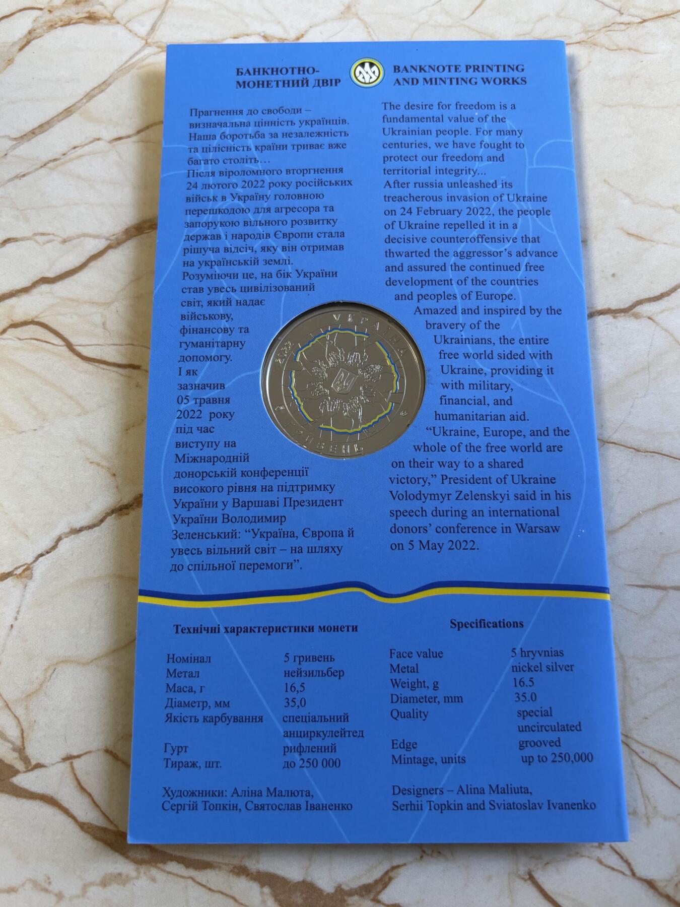 第181期拍卖 卡装乌克兰2022年团结的力量铜镍合金彩色纪念币