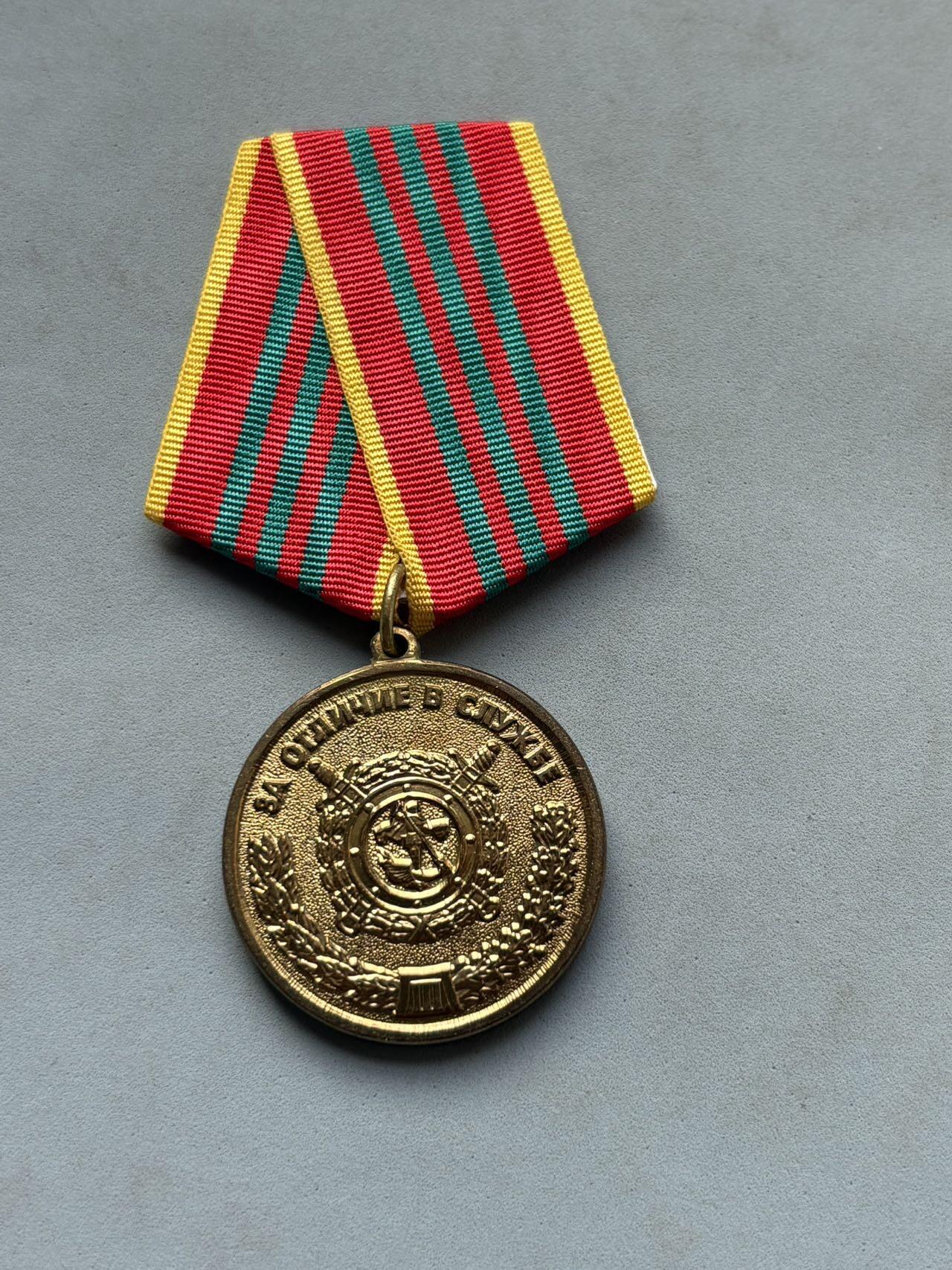 盛世勋华——号角文化勋章邮票专场拍卖第289期 俄罗斯内务部“服役优异奖章”，用于表彰内务系统人员在日常执法、治安维护、长期服役等工作中的突出表现，是该系统核心荣誉之一。此类奖章是俄罗斯内务系统荣誉体系的基础奖项，覆盖基层至中高层人员的服役表彰，体现了对国内安全领域人员的激励机制。