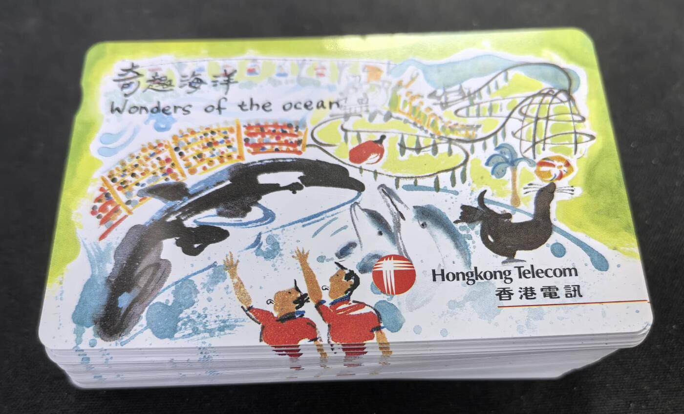 中国集卡电话磁卡专场拍卖(五十) 香港电话卡奇趣海洋50元面值新卡50枚连号