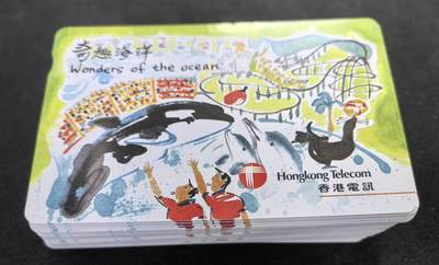 中国集卡电话磁卡专场拍卖(五十) - 香港电话卡奇趣海洋50元面值新卡50枚连号
