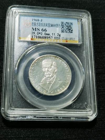 天下钱庄专场欢迎参拍 - 德国5马克银币