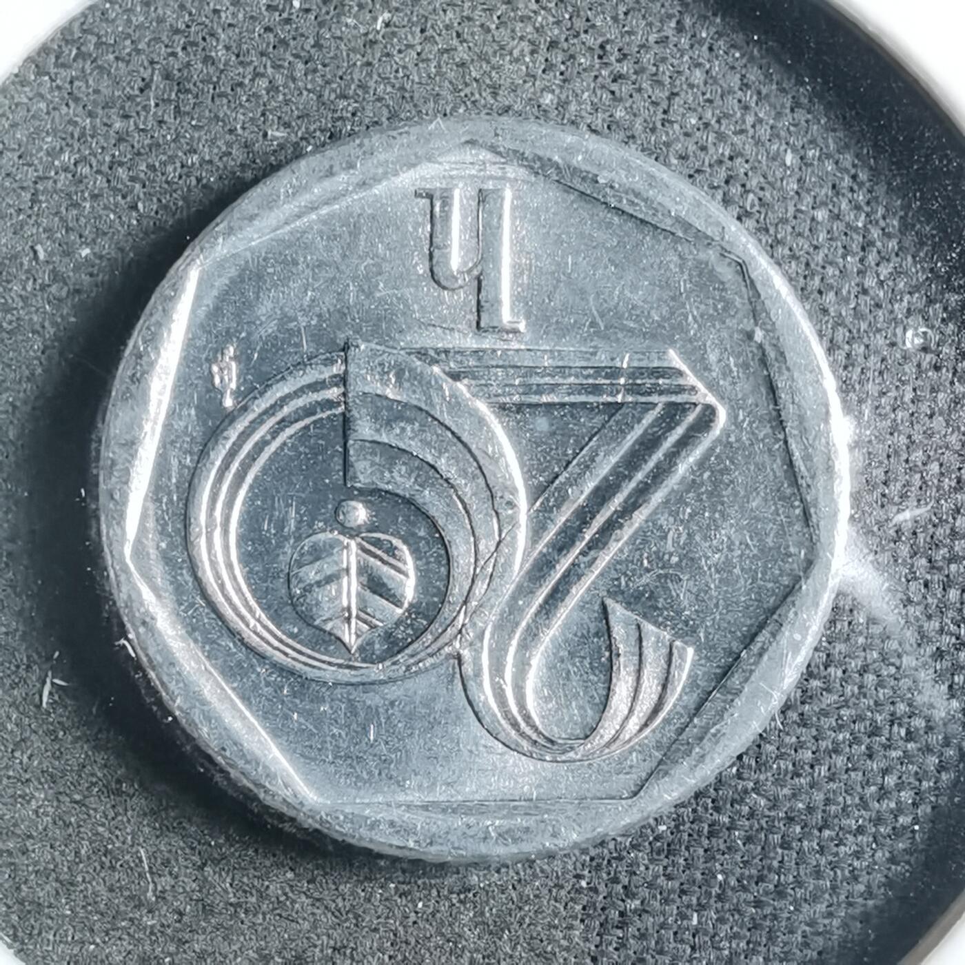 沼泽如烟--第902场 捷克1998年20赫勒