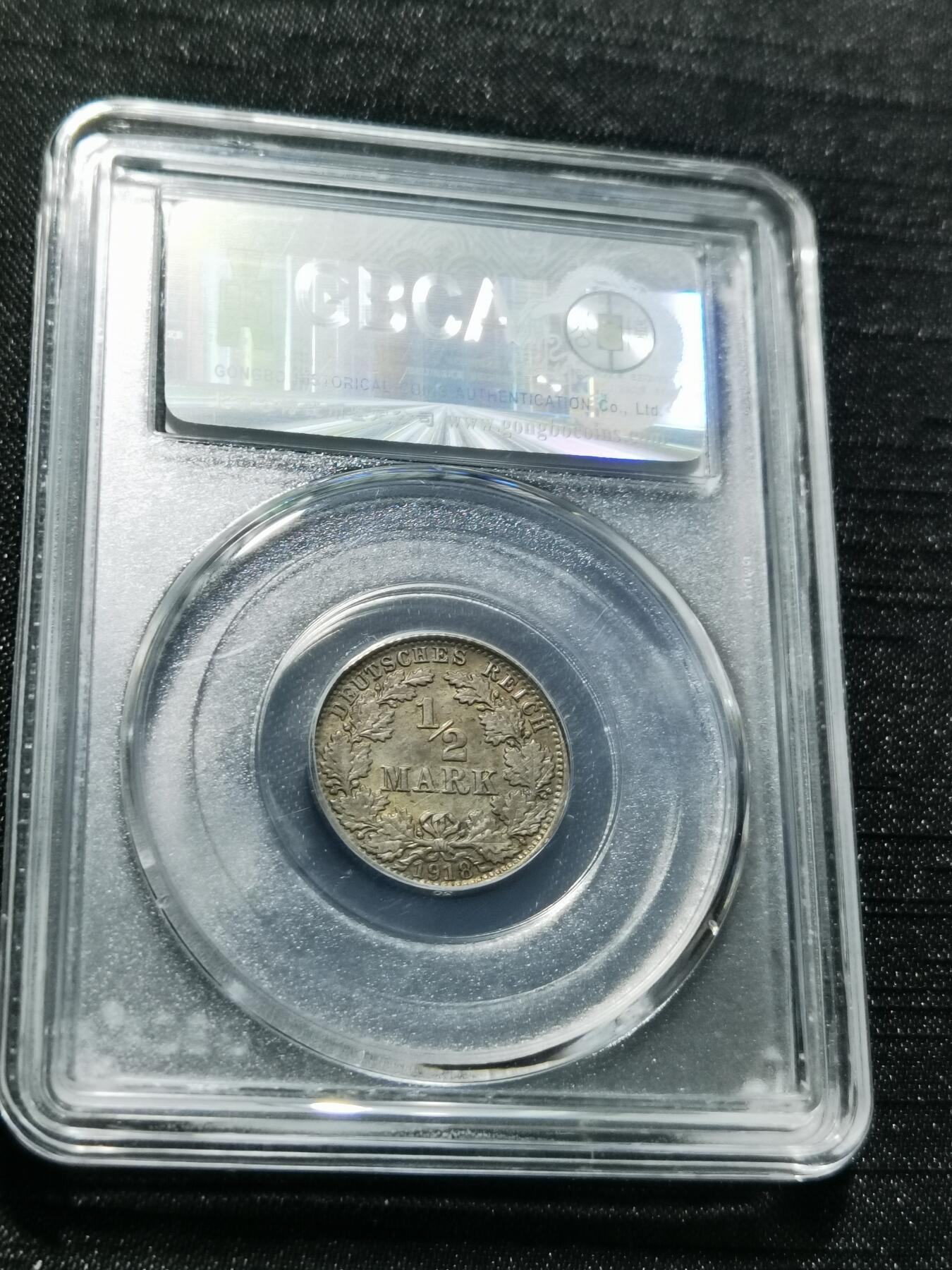 天下钱庄专场欢迎参拍 德国二分之一马克银币